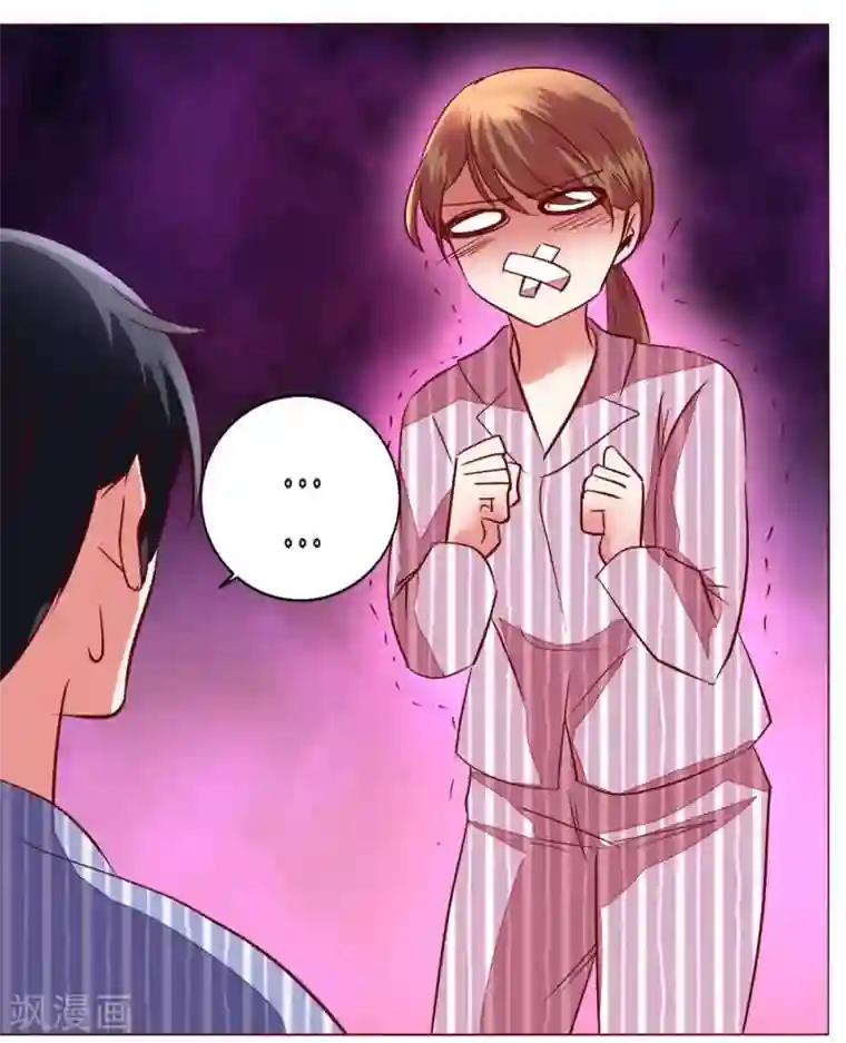 恋爱app第60话 压抑的内心