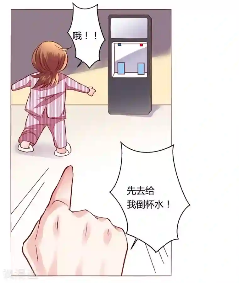 恋爱app第60话 压抑的内心