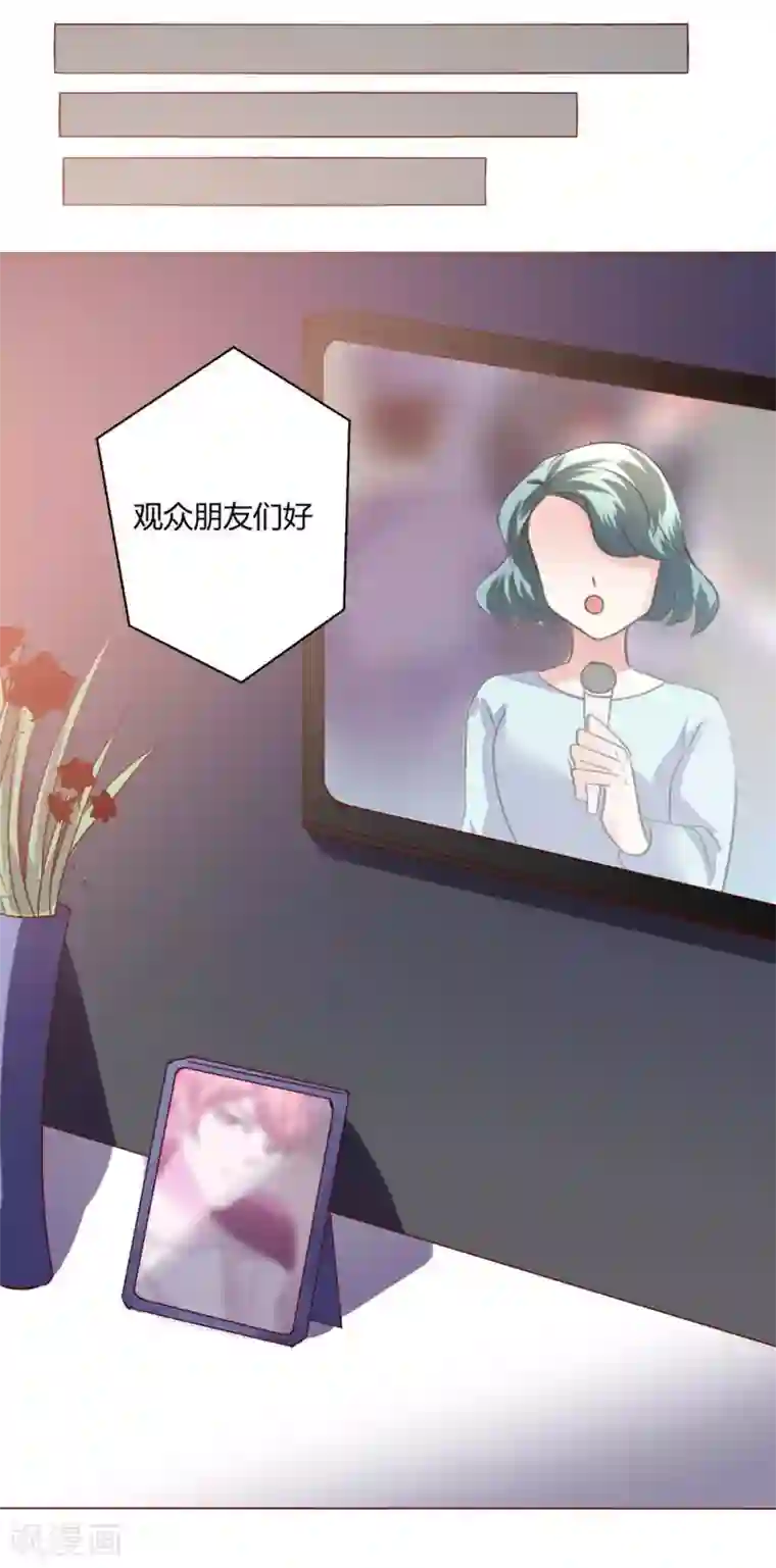 恋爱app第60话 压抑的内心