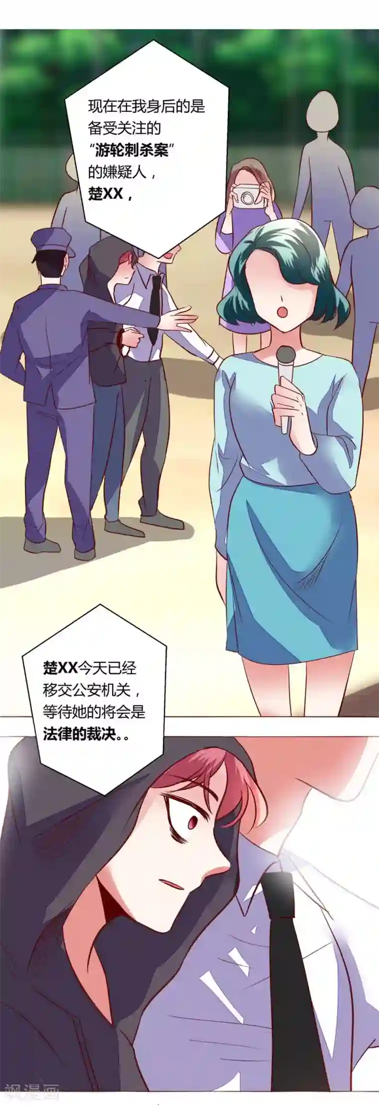 恋爱app第60话 压抑的内心