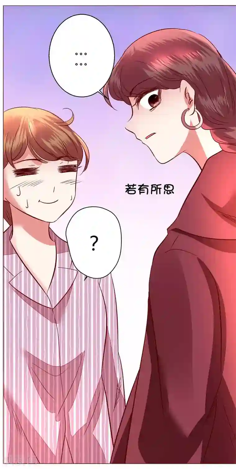 恋爱app第60话 压抑的内心