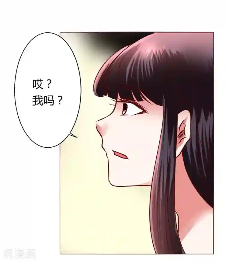 恋爱app第60话 压抑的内心