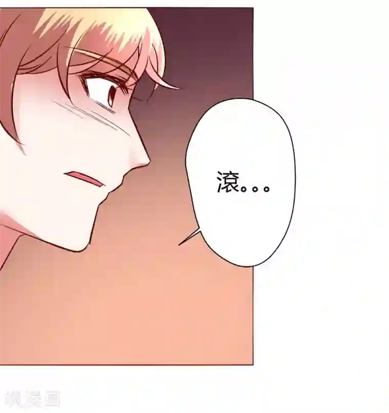 恋爱app第60话 压抑的内心