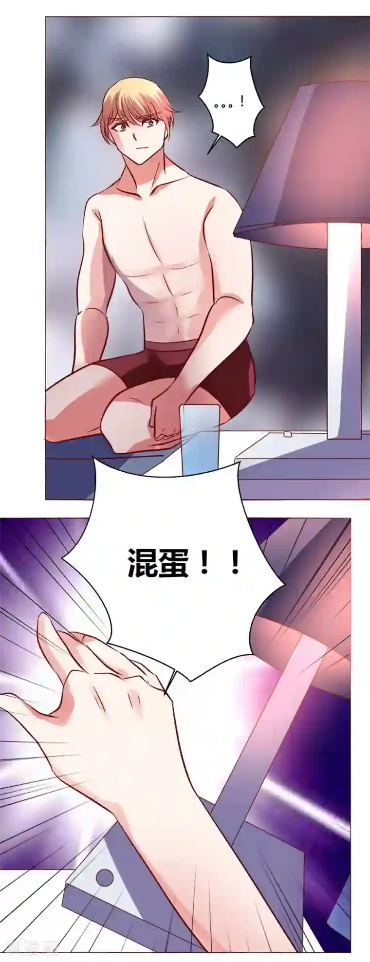 恋爱app第60话 压抑的内心