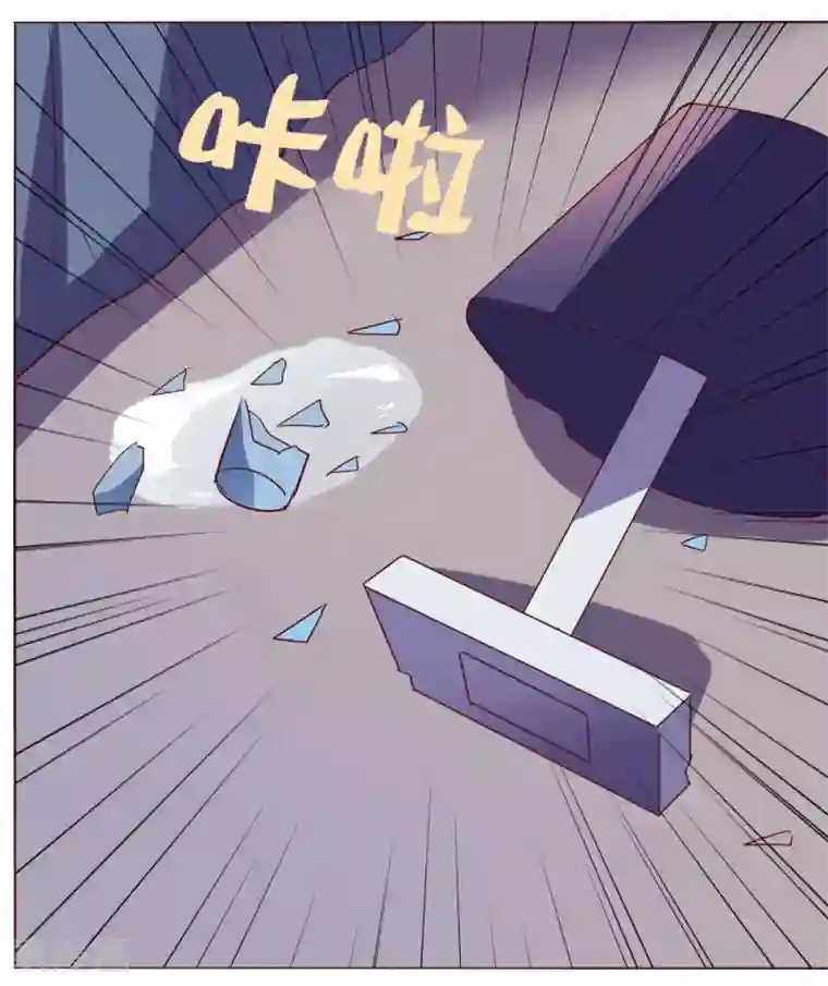 恋爱app第60话 压抑的内心