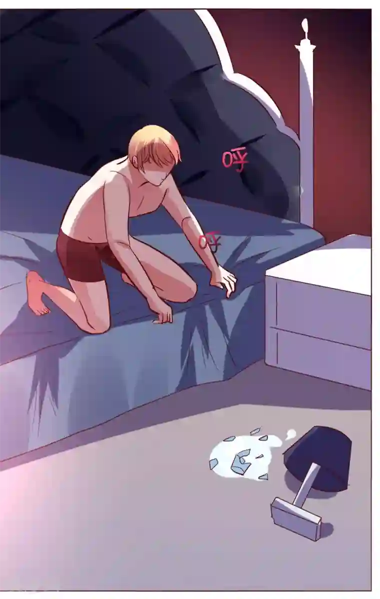 恋爱app第60话 压抑的内心