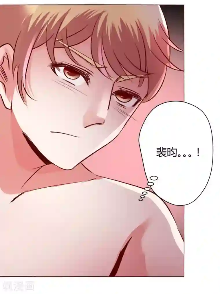 恋爱app第60话 压抑的内心