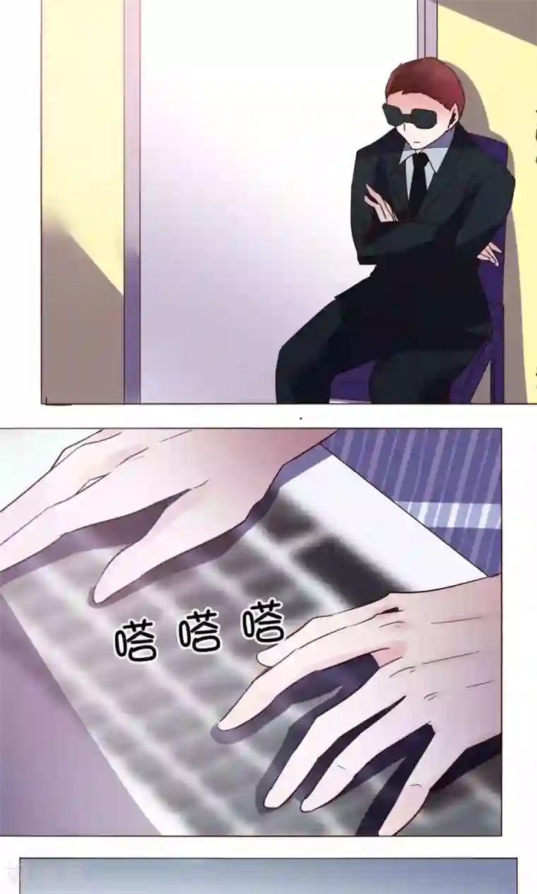 恋爱app第61话 养伤