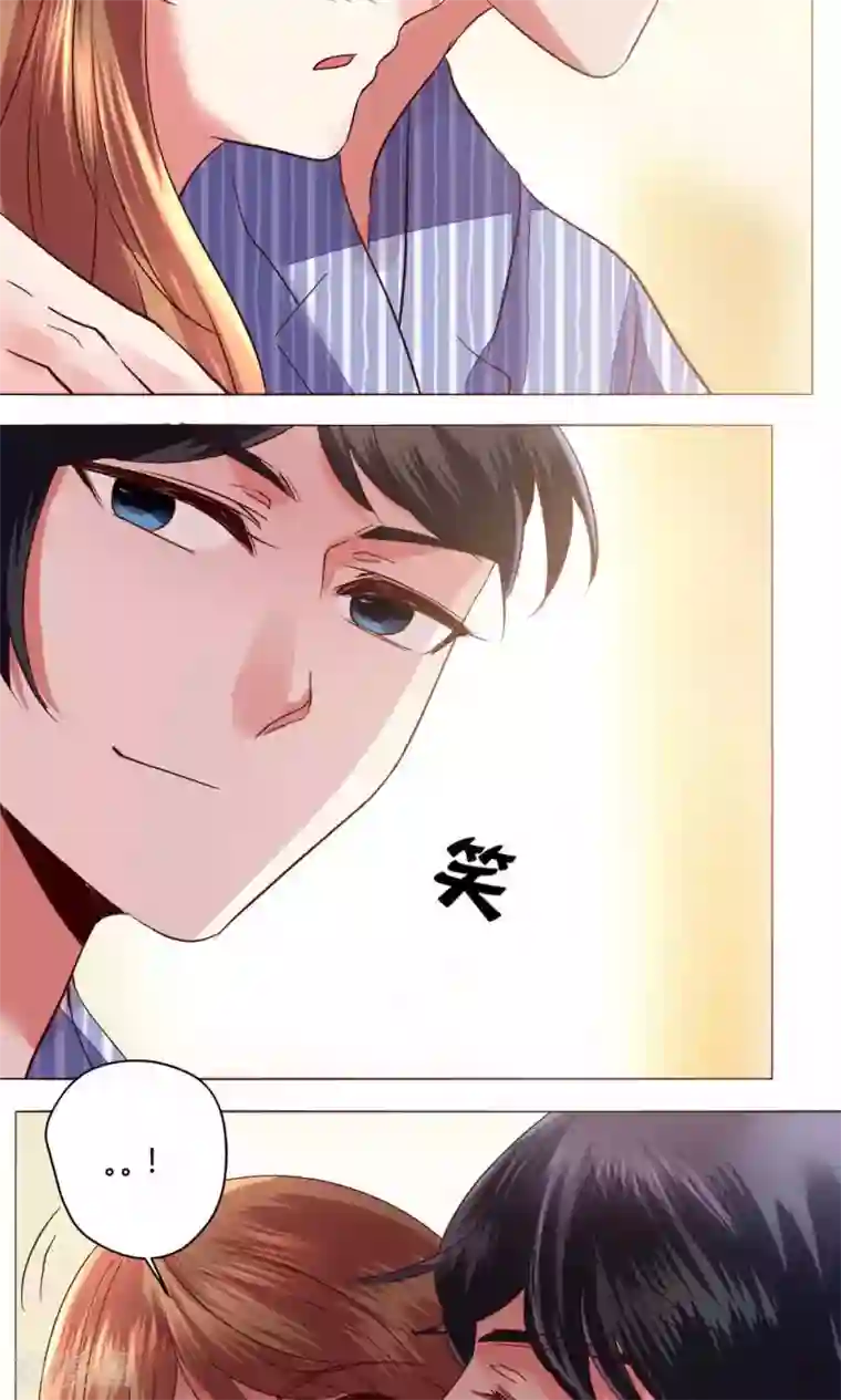 恋爱app第61话 养伤