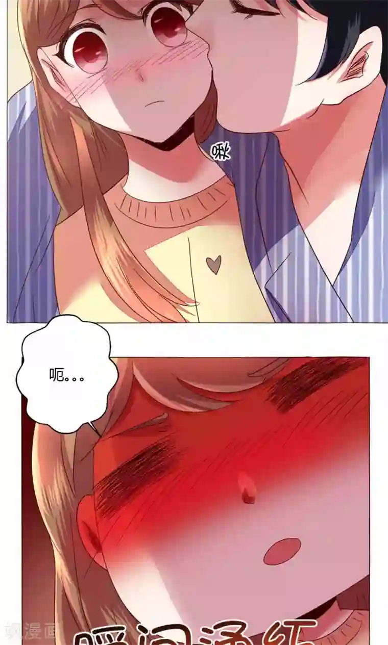 恋爱app第61话 养伤