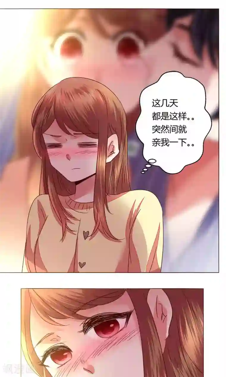 恋爱app第61话 养伤