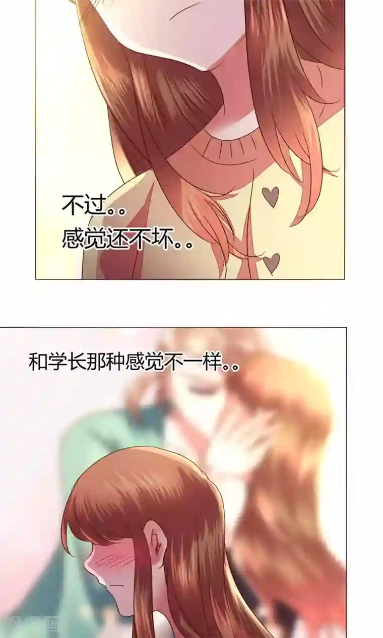 恋爱app第61话 养伤