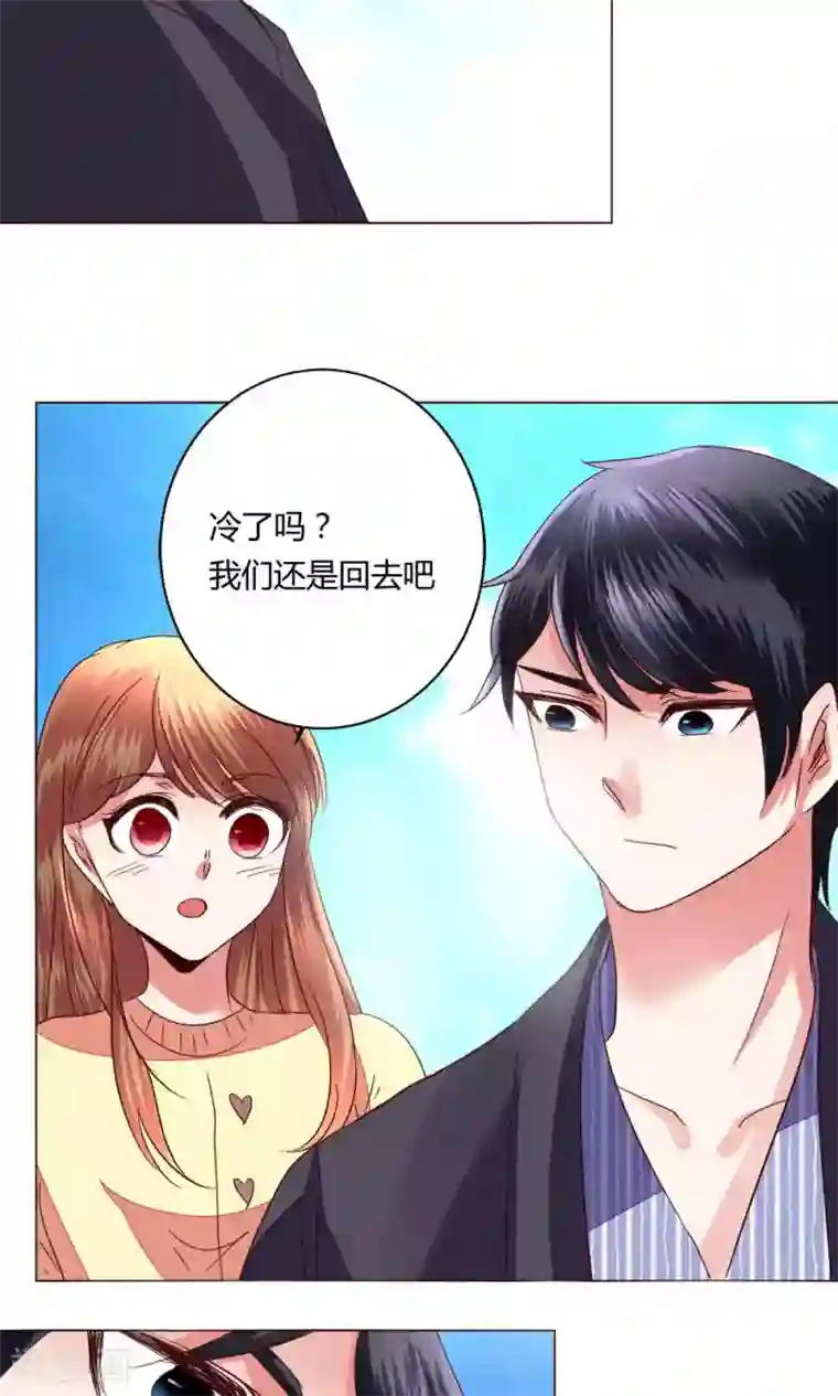 恋爱app第61话 养伤