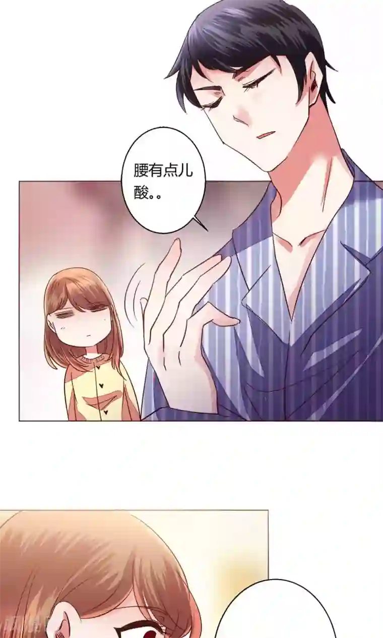 恋爱app第61话 养伤