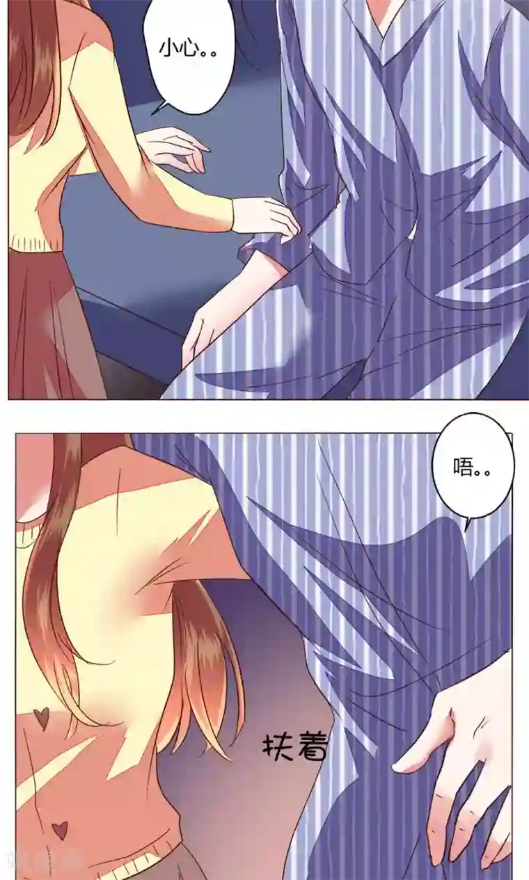 恋爱app第61话 养伤