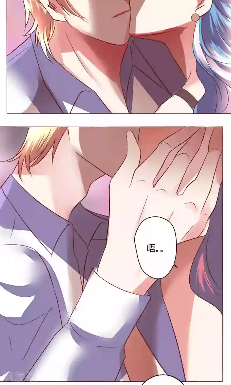 恋爱app第62话 不速之客