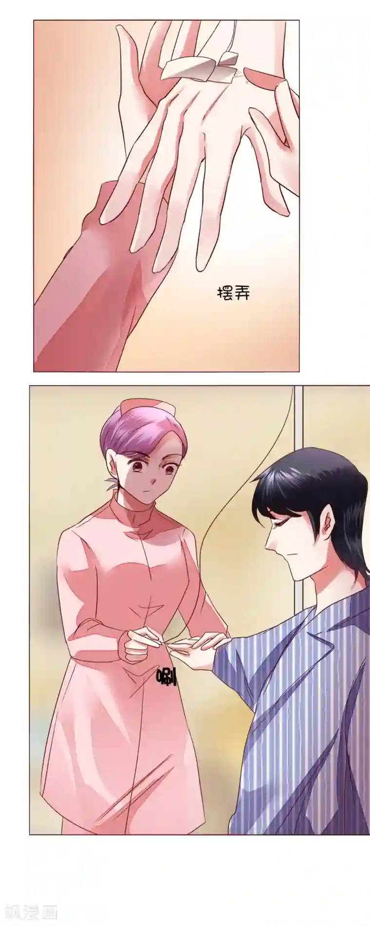 恋爱app第63话 最后一天留下来吧