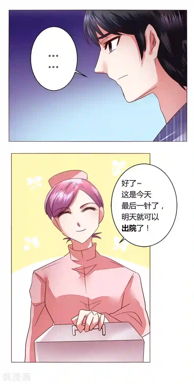 浪荡娟娟有声叫床第63话 最后一天留下来吧