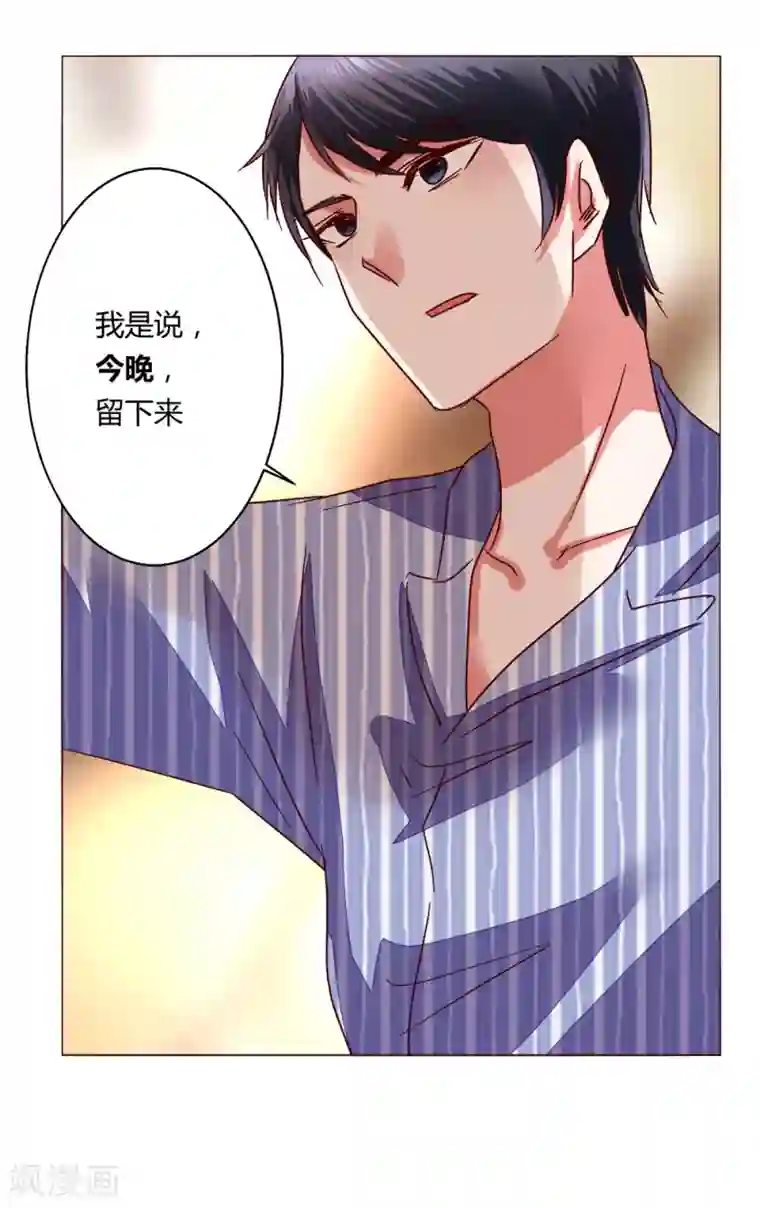 浪荡娟娟有声叫床第63话 最后一天留下来吧