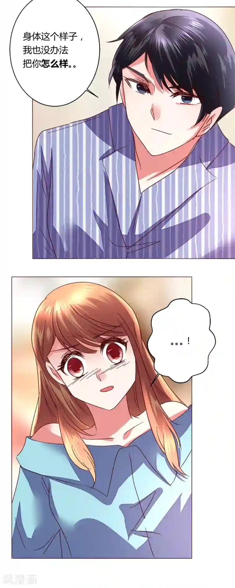 浪荡娟娟有声叫床第63话 最后一天留下来吧