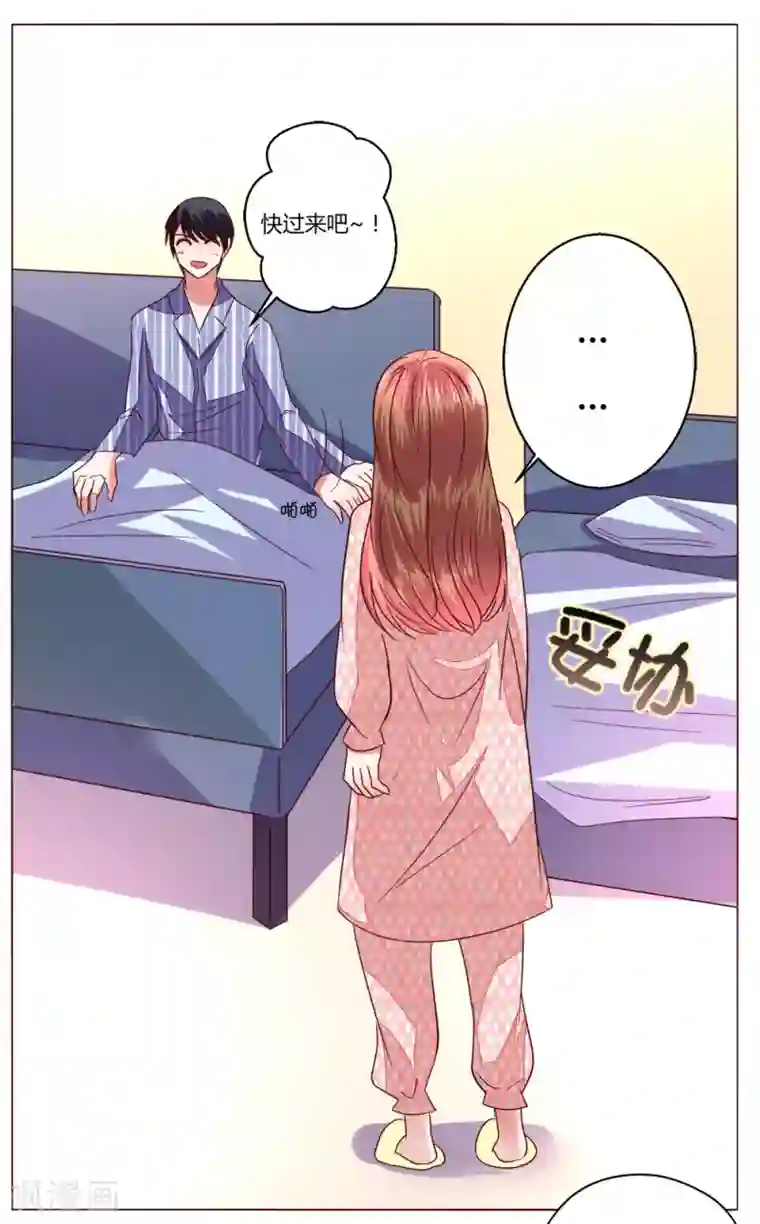 浪荡娟娟有声叫床第63话 最后一天留下来吧