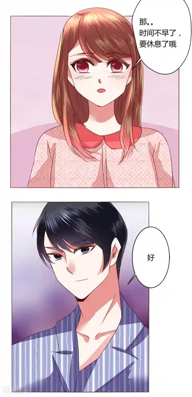 浪荡娟娟有声叫床第63话 最后一天留下来吧