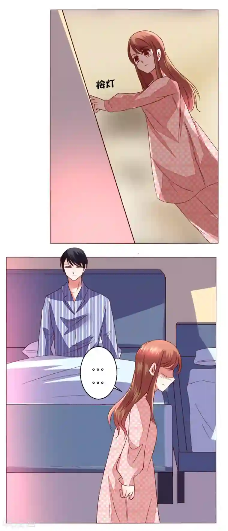 浪荡娟娟有声叫床第63话 最后一天留下来吧