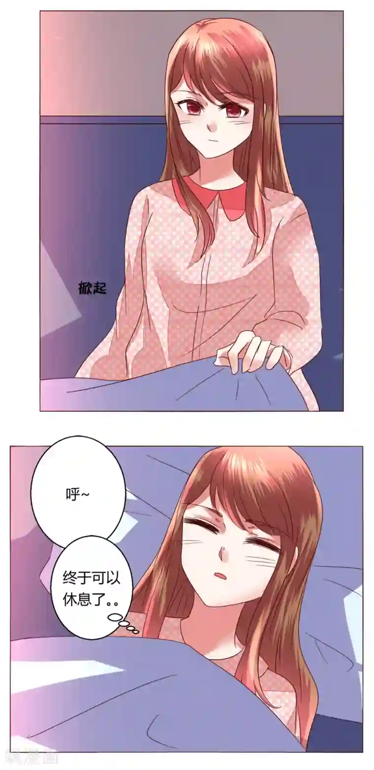 恋爱app第63话 最后一天留下来吧