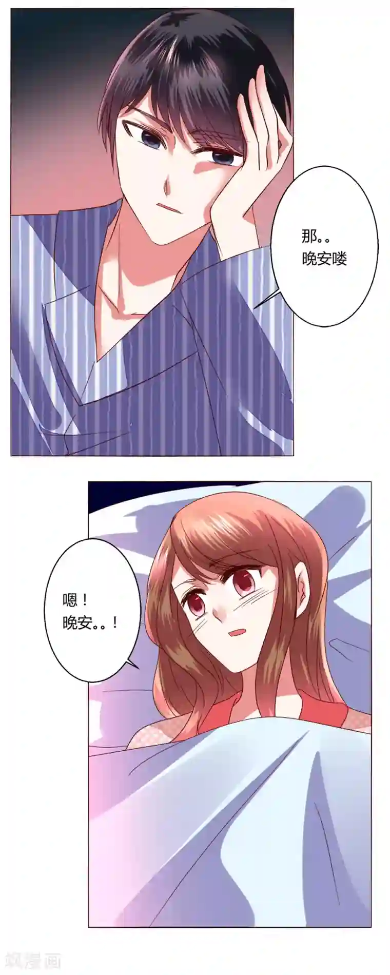 浪荡娟娟有声叫床第63话 最后一天留下来吧