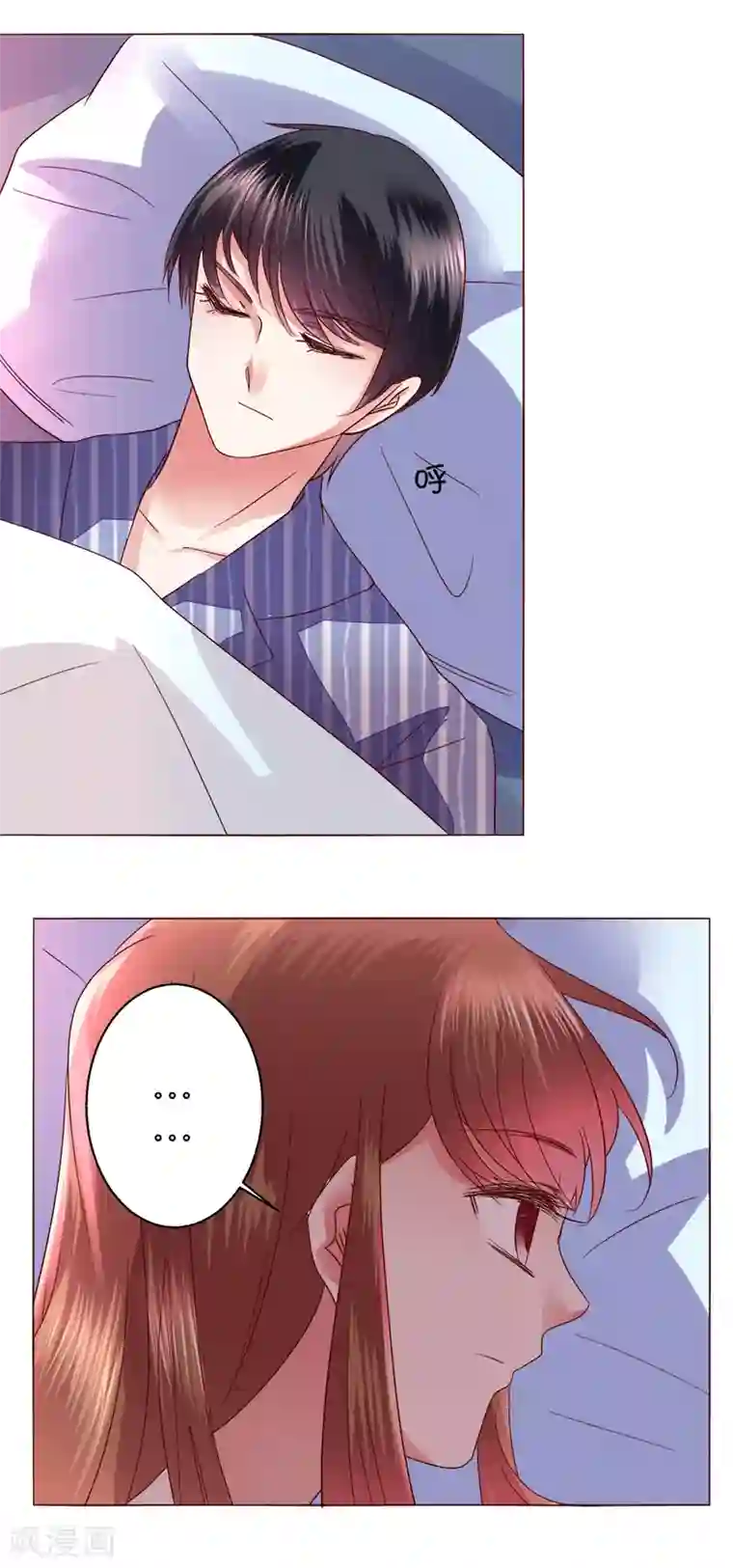 浪荡娟娟有声叫床第63话 最后一天留下来吧