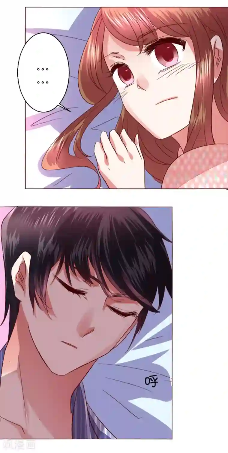 恋爱app第63话 最后一天留下来吧