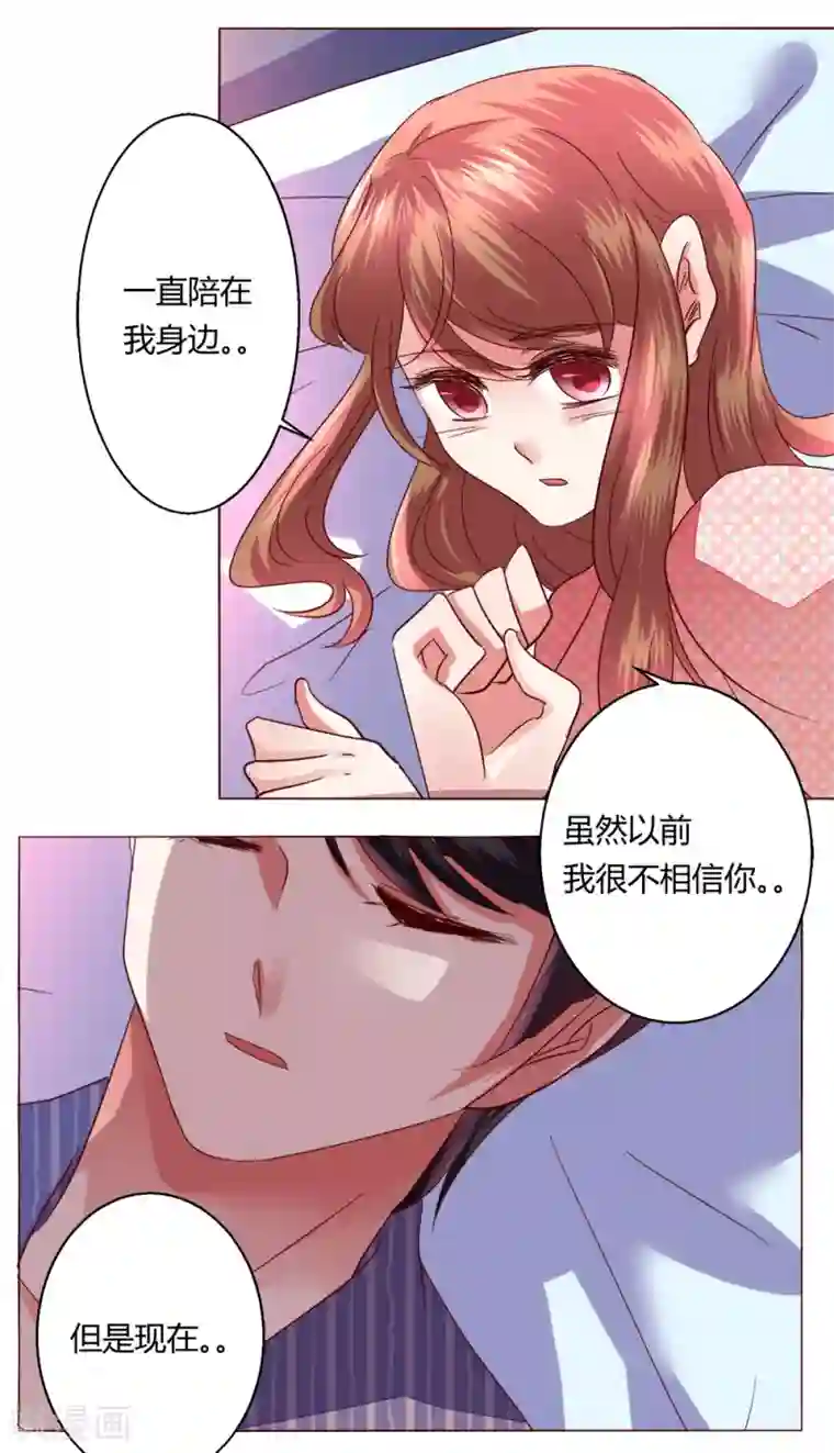 浪荡娟娟有声叫床第63话 最后一天留下来吧