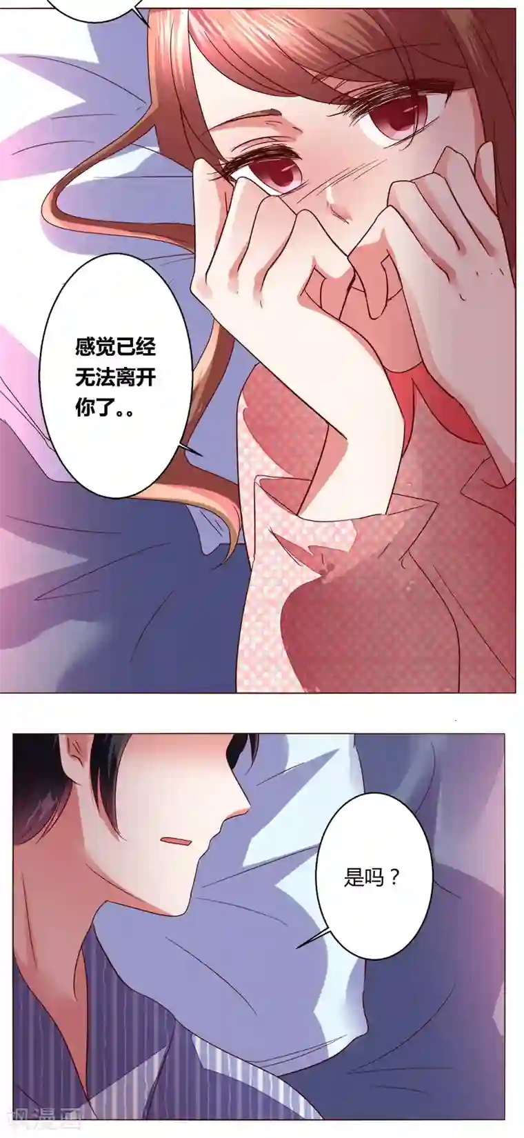 浪荡娟娟有声叫床第63话 最后一天留下来吧