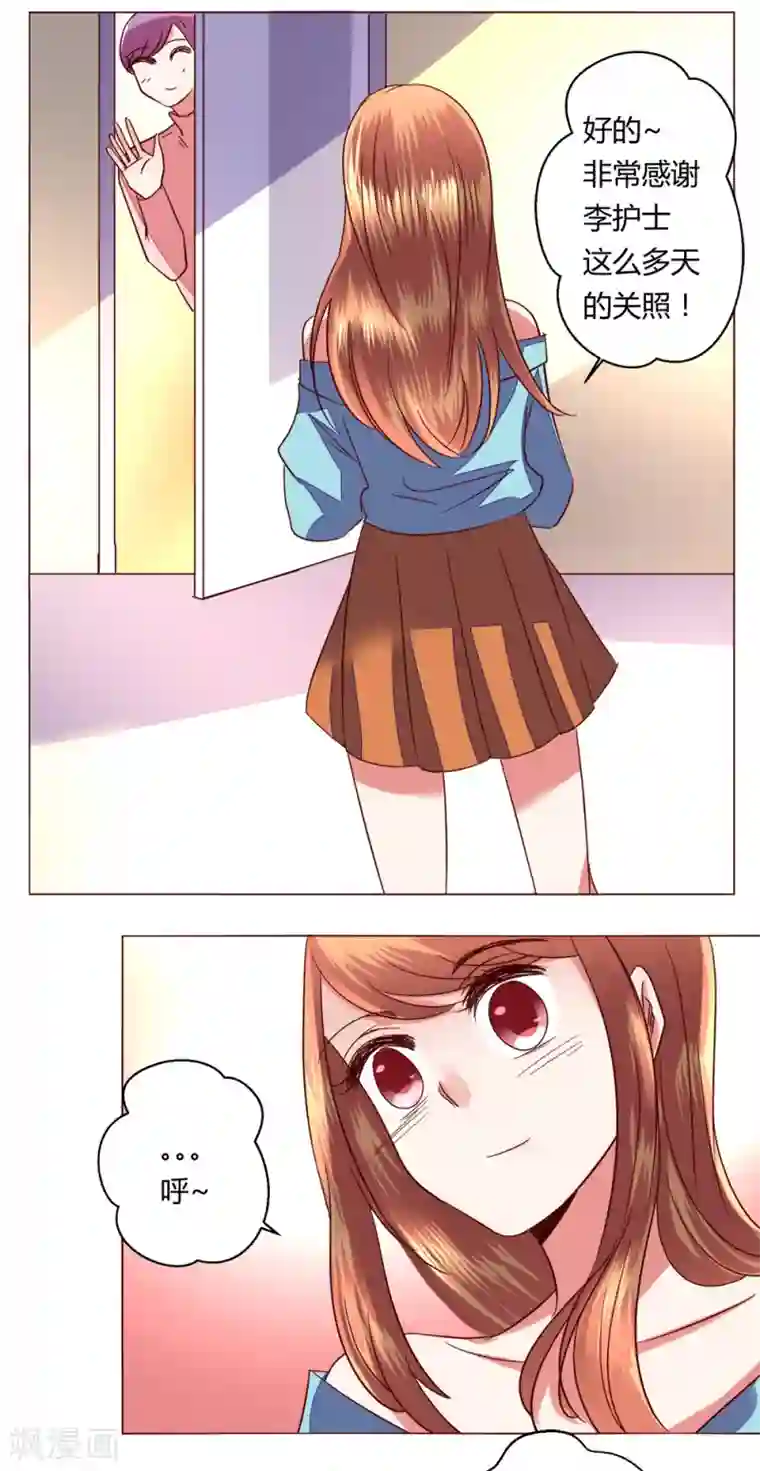 浪荡娟娟有声叫床第63话 最后一天留下来吧