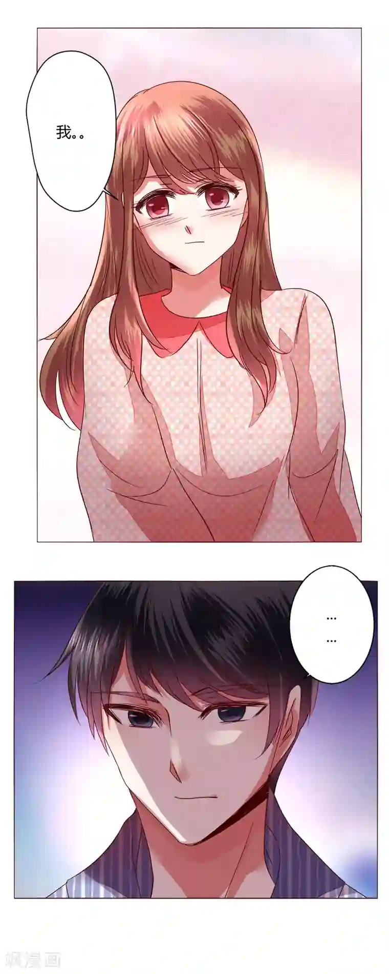 浪荡娟娟有声叫床第63话 最后一天留下来吧