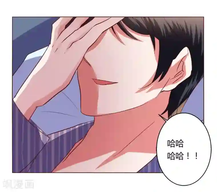 恋爱app第64话 决断