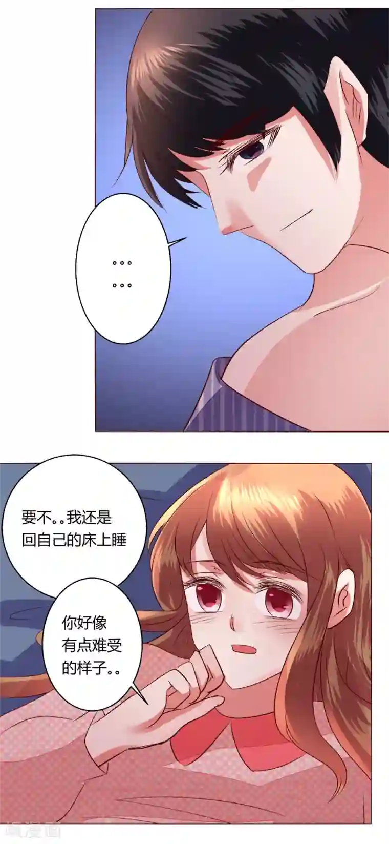 恋爱app第64话 决断