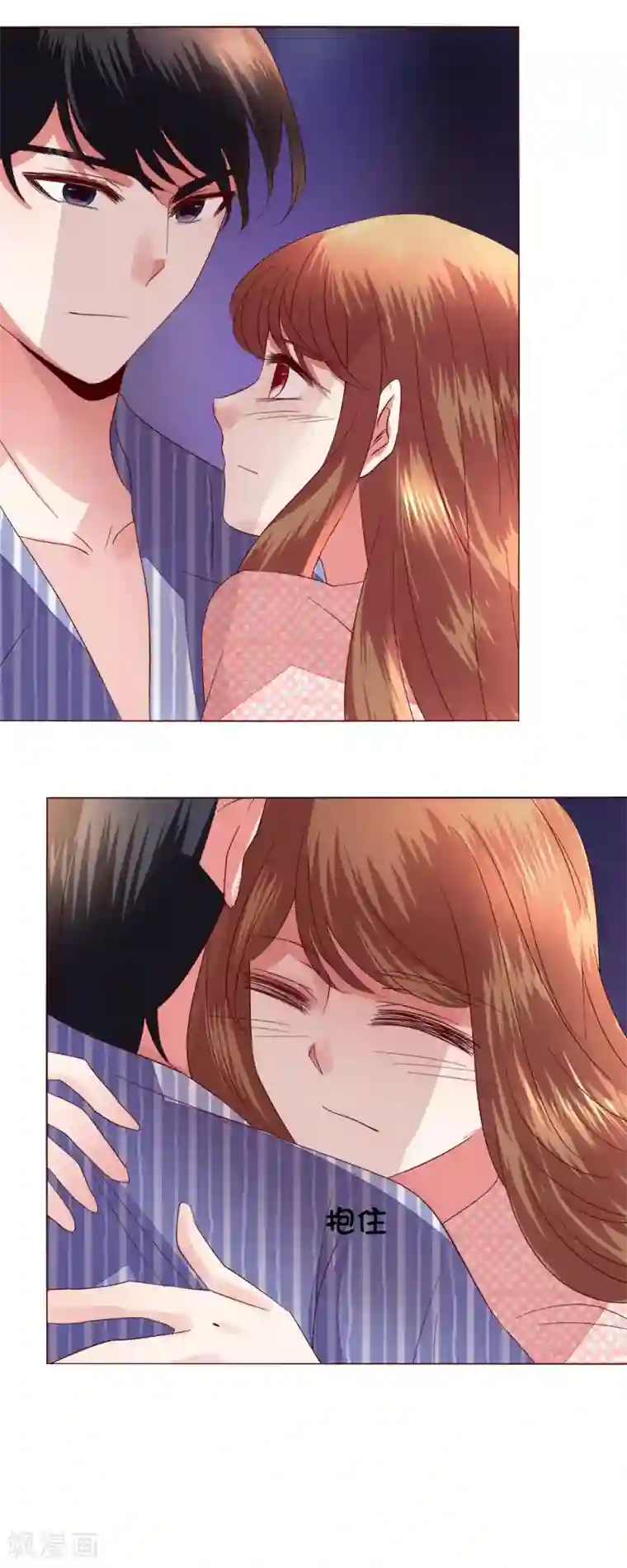 恋爱app第64话 决断