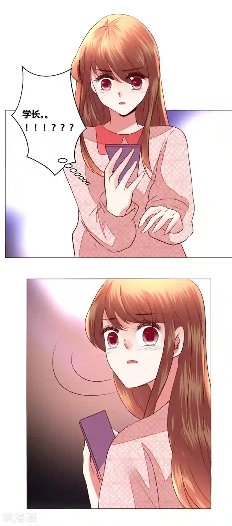 恋爱app第64话 决断