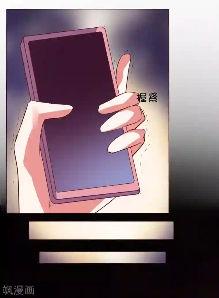 恋爱app第64话 决断