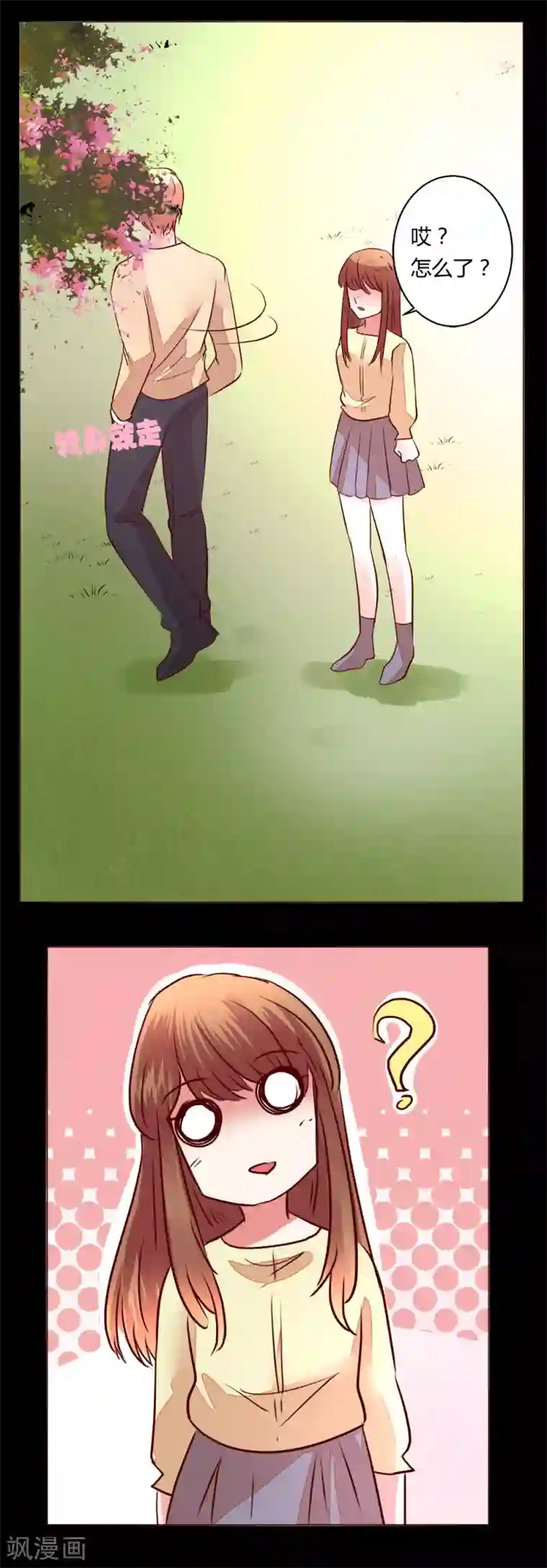 恋爱app第65话 那就把话说清楚吧！