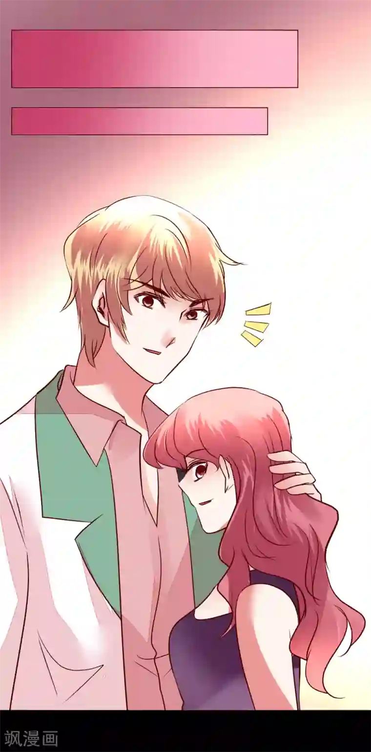 恋爱app第65话 那就把话说清楚吧！