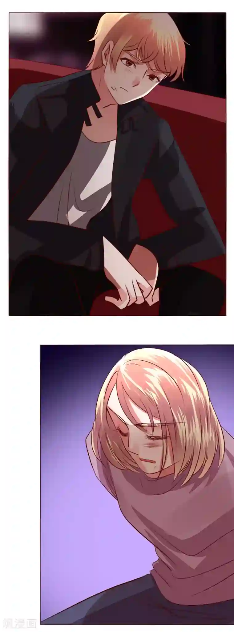 恋爱app第65话 那就把话说清楚吧！