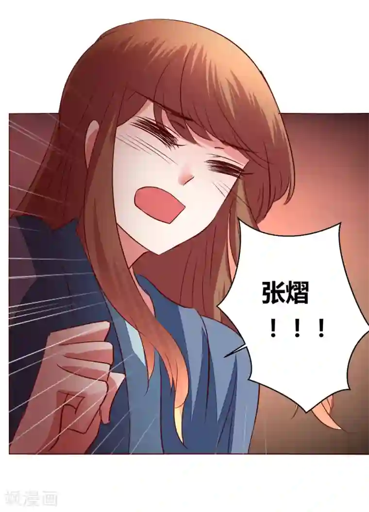 恋爱app第65话 那就把话说清楚吧！
