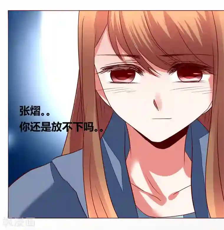 恋爱app第65话 那就把话说清楚吧！