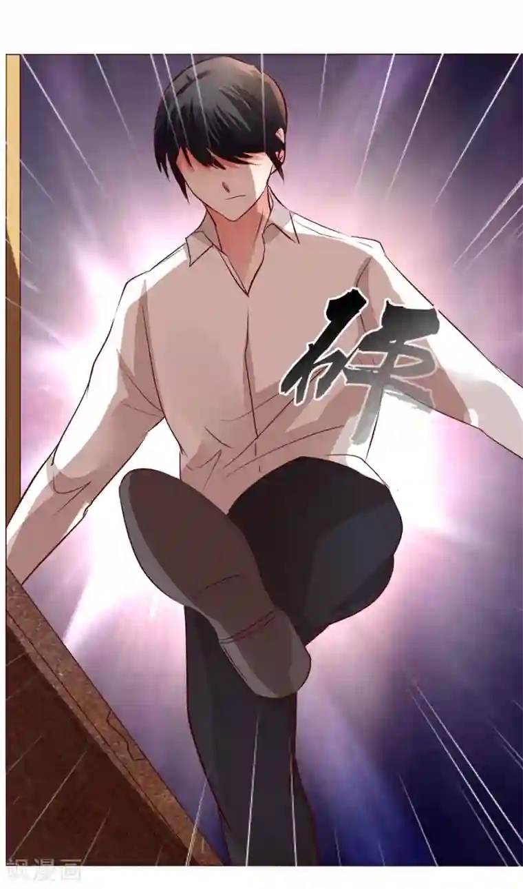 恋爱app第65话 那就把话说清楚吧！