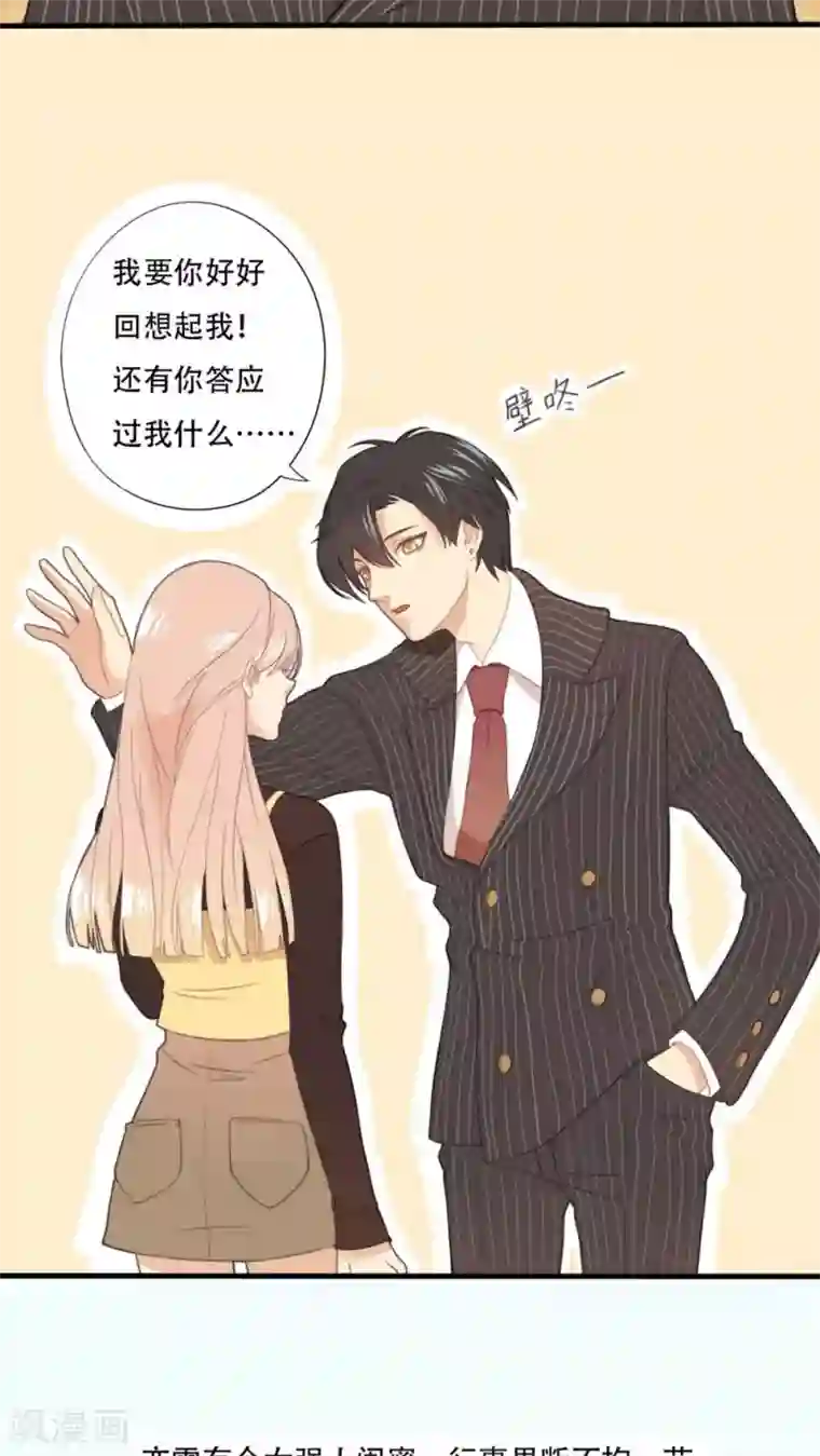 公主三十岁序章