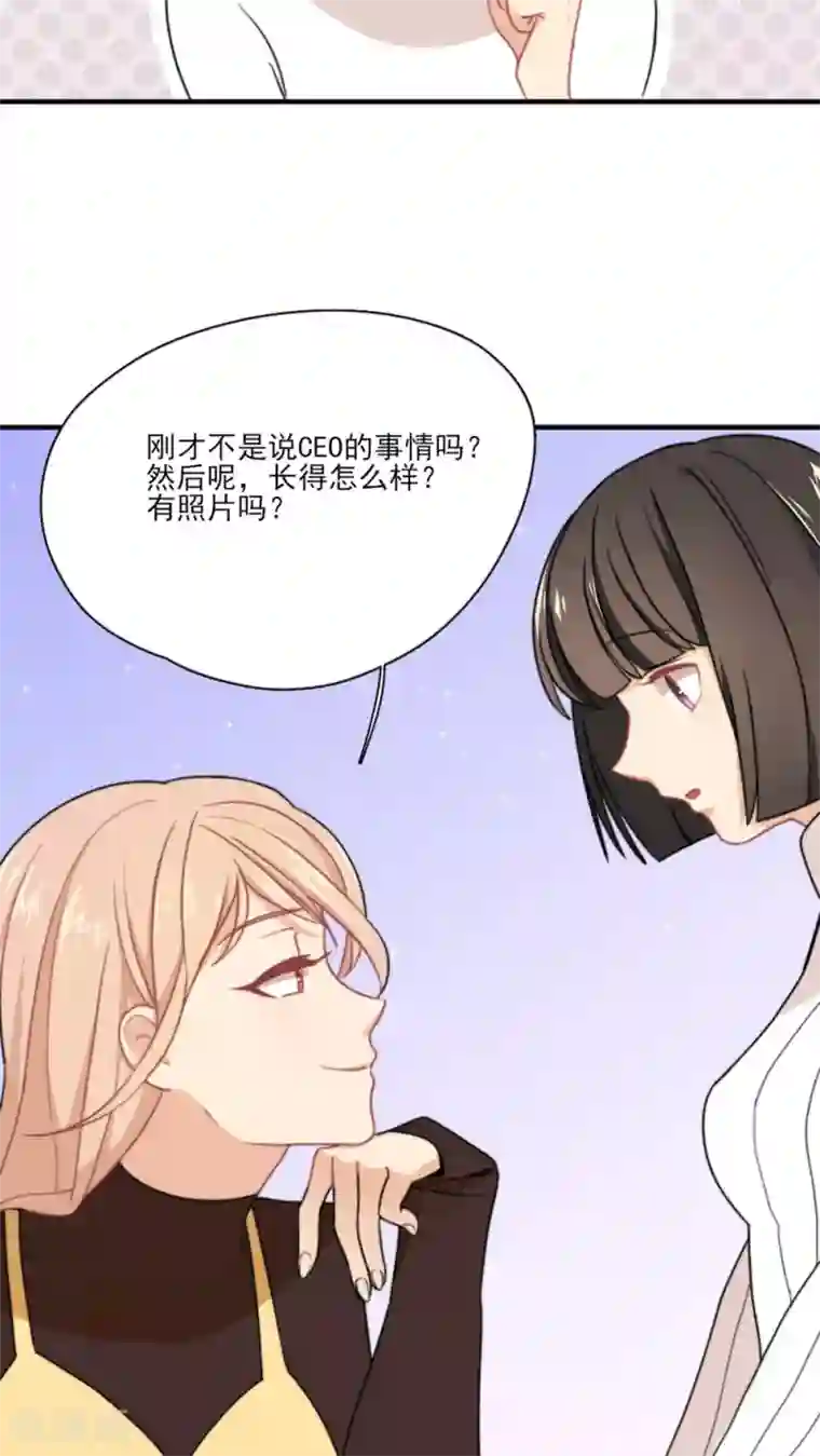 公主三十岁第1话 你还记得我吗？