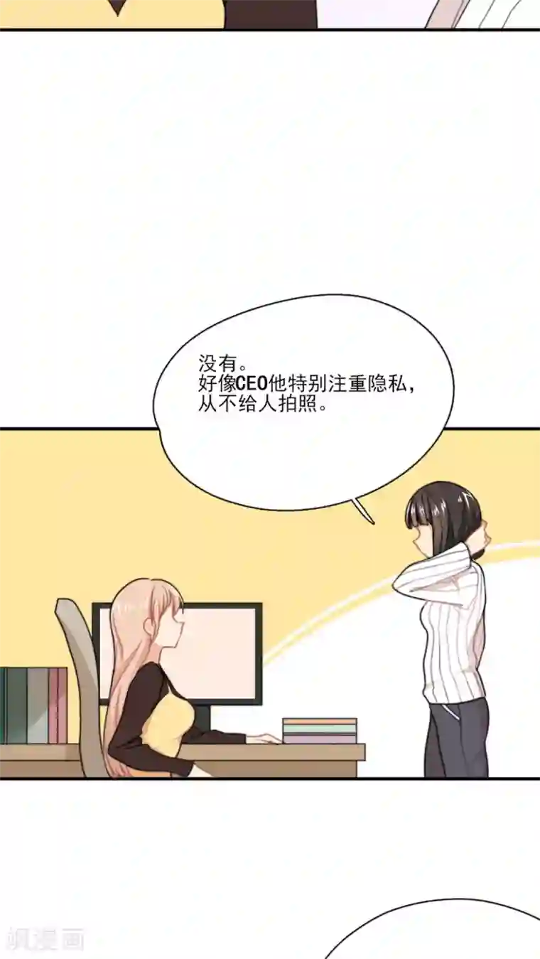 公主三十岁第1话 你还记得我吗？