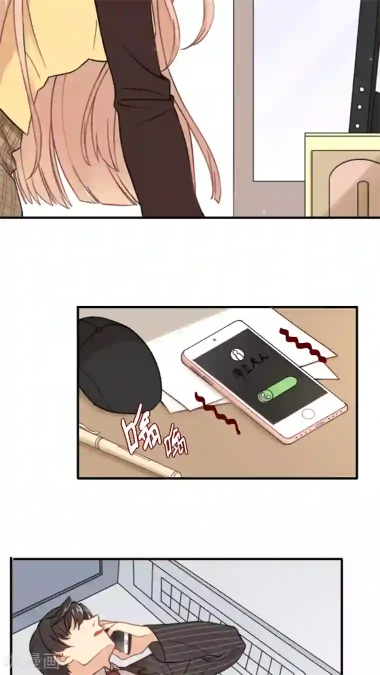 公主三十岁第1话 你还记得我吗？